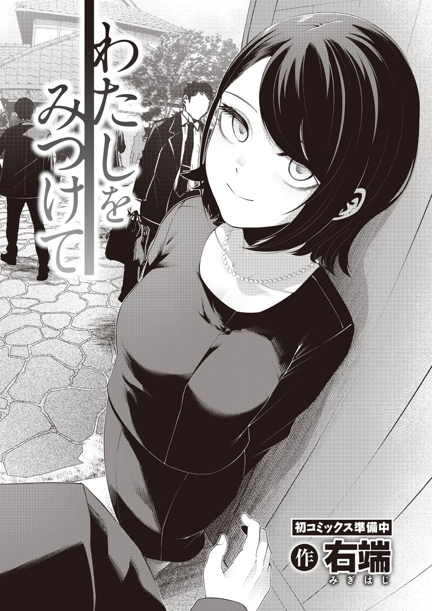 現在Komifloにて「BEAST 2023.03」
発売日前にフライング配信中!⚡️
豪華先生方の作品をお届け❤️
momi/もず/長頼/平間ひろかず/ガー/タチロク/右端/ねこまたなおみ/山石18/えのき/小亀ふつ/水上みずや/タコヤキロック
今すぐチェック✨
https://t.co/eJNil7slVS