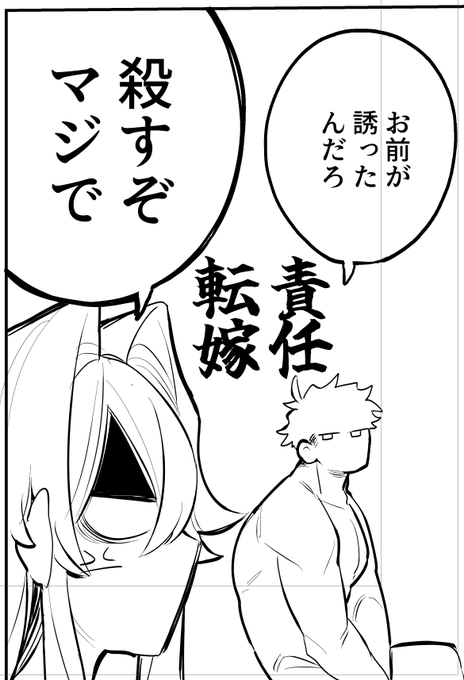 恐怖‼弟♀レ●プ責任転嫁お兄ちゃん 