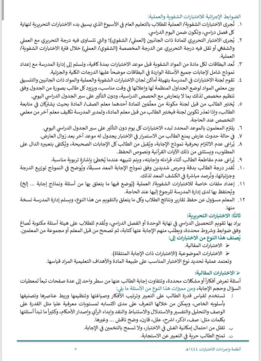 a_qlqhtani's tweet photo. @AliAboFahd99 https://t.co/w28k0DXSYe
