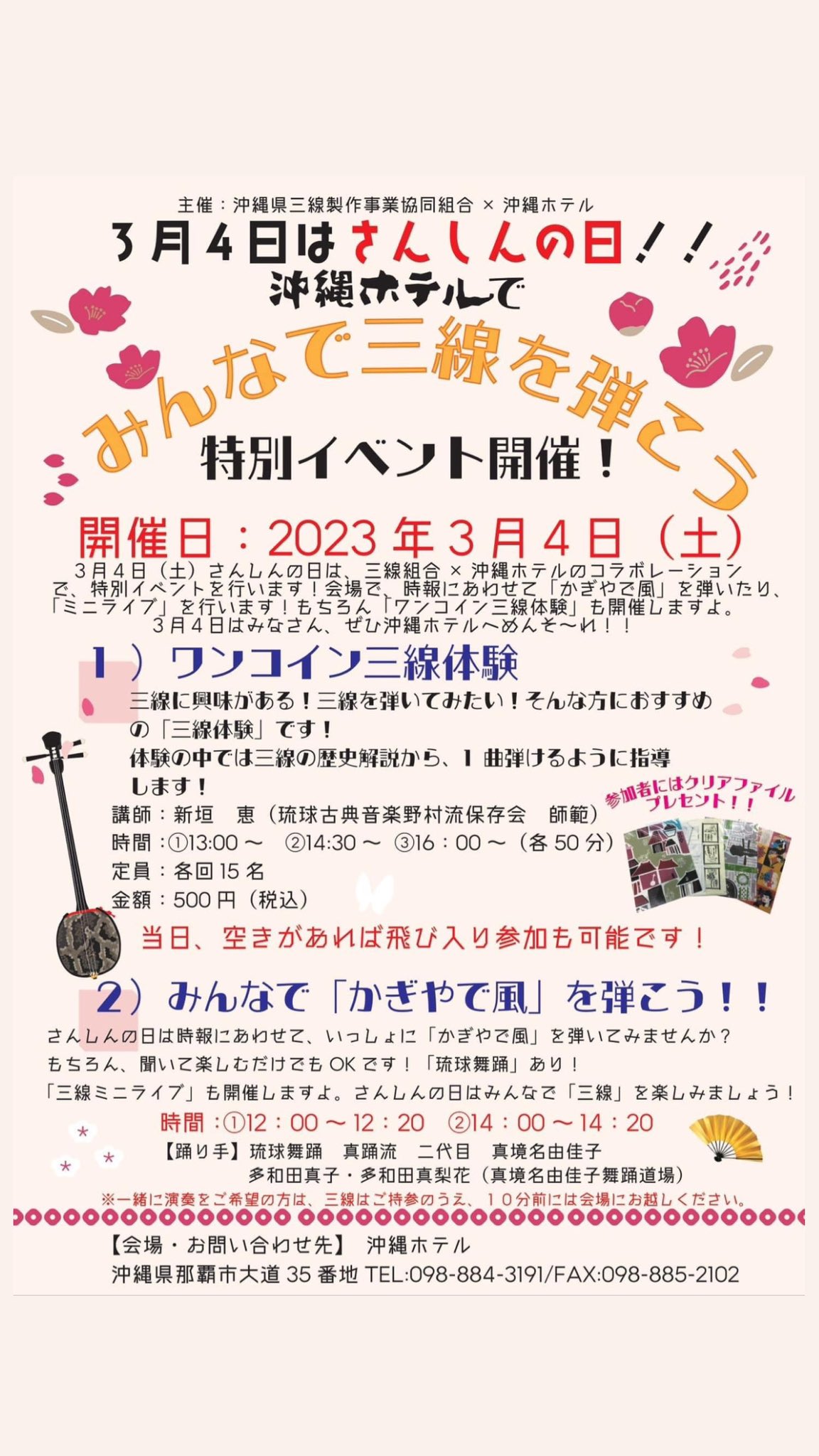 日本最大のブランド 沖縄 郷土 古典芸能 組踊 全集 参考書 - education