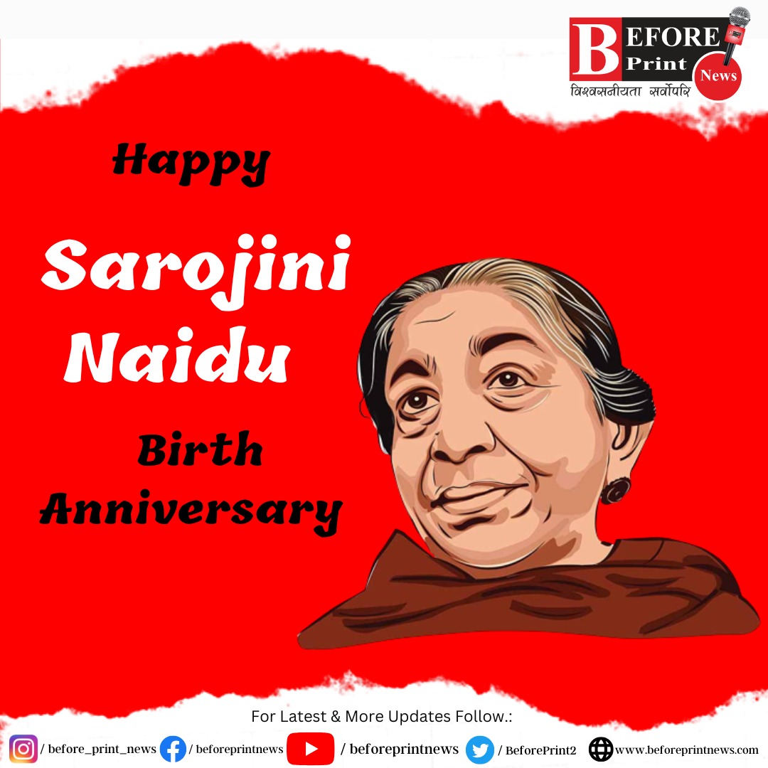 BeforePrint2's tweet photo. "We want deeper sincerity of motive, a greater courage in speech and earnestness in action." - Sarojini Naidu
.
.
#SarojiniNaidu #BeforePrint #beforeprintnews https://t.co/AyipJZhQHb