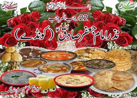 SyedAghaAli110's tweet photo. #Konday https://t.co/0loecapeZJ