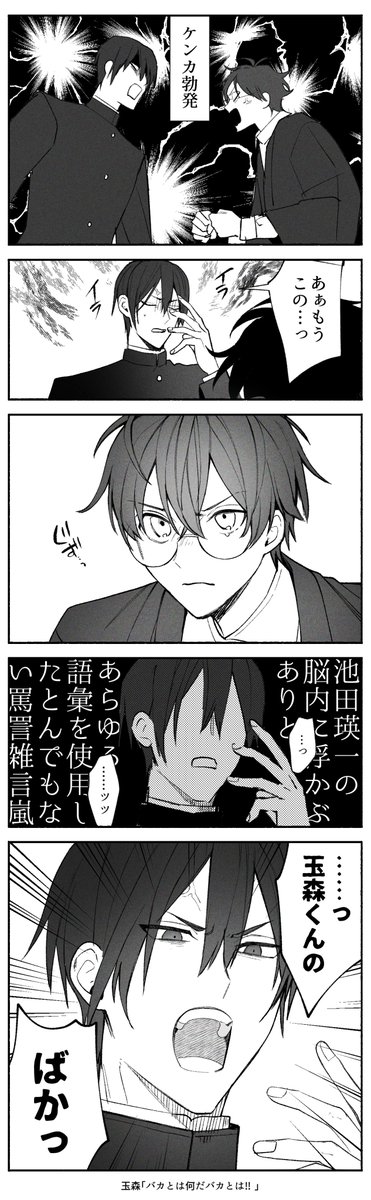 jURLtAUxEYmFZ4T's tweet photo. まだできてない川玉
ちょっときつい言葉投げる時脳内で一呼吸置いてから喋ってそう https://t.co/isu7wZIdCE