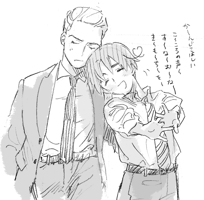 どくい 