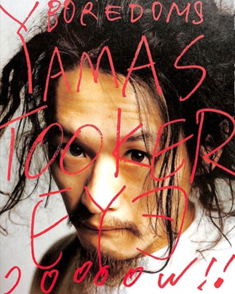 nutron SPECTRA ニュートロン スペクトラ EYヨ 山本精一 絶賛! nutron