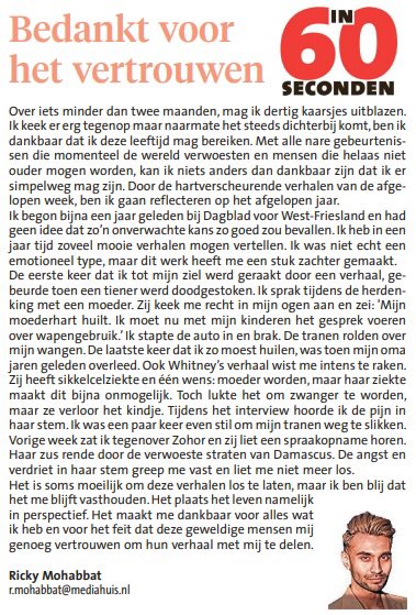 Waarom de journalistiek? Het antwoord is simpel. Mensen.
