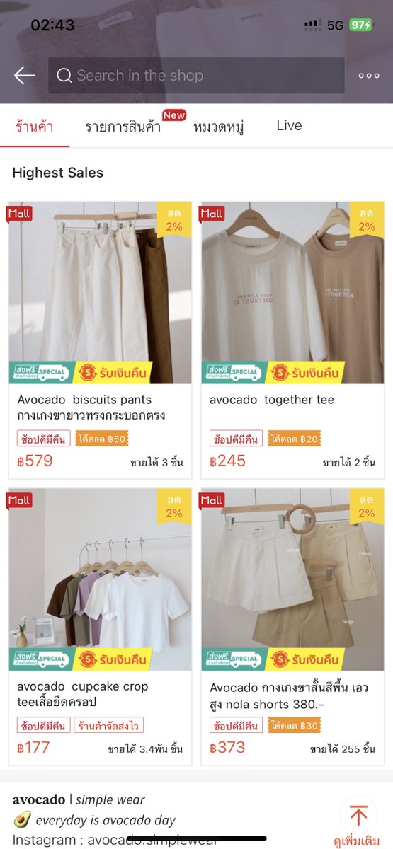 poppy_rjk's tweet photo. ทุกคนนนน เราจะมาแจกพิกัดเสื้อผ้า กางเกง หมวก พวกเครื่องแต่งกายทุกอย่างในตีมเอิร์ธโทน ใส่แมทซ์กับอะไรก็เริ่ด!🐰👀💖🛒✨ https://t.co/0Eg0wH50f1