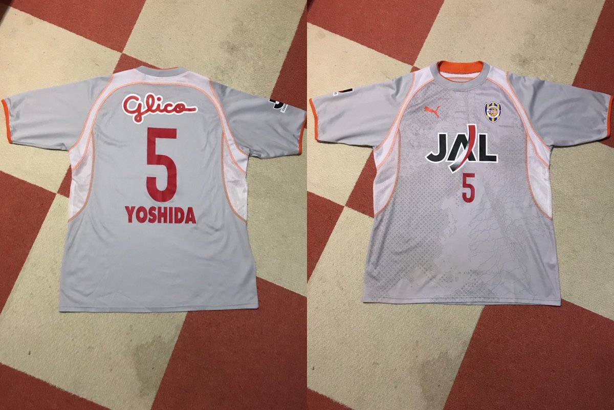 football_Muuseo's tweet image. Pickup #ユニフォーム コレクション
「2005:2nd puma」 by shin.ferrariさん
2005:2nd 
番号:5
ネーム:YOSHIDA

#shimizuspulse
#spulse
…▶ muuseo.com/shinsaku.sugiy…