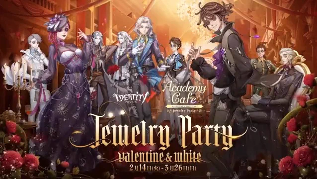 公式】IdentityV 第五人格 on X: 