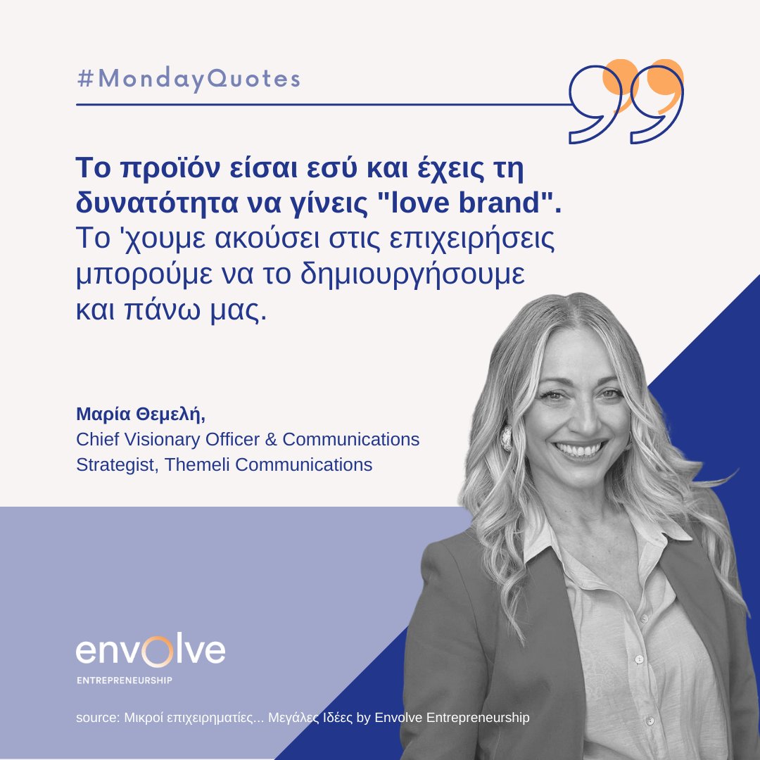 Envolve Entrepreneurship GR tweet media