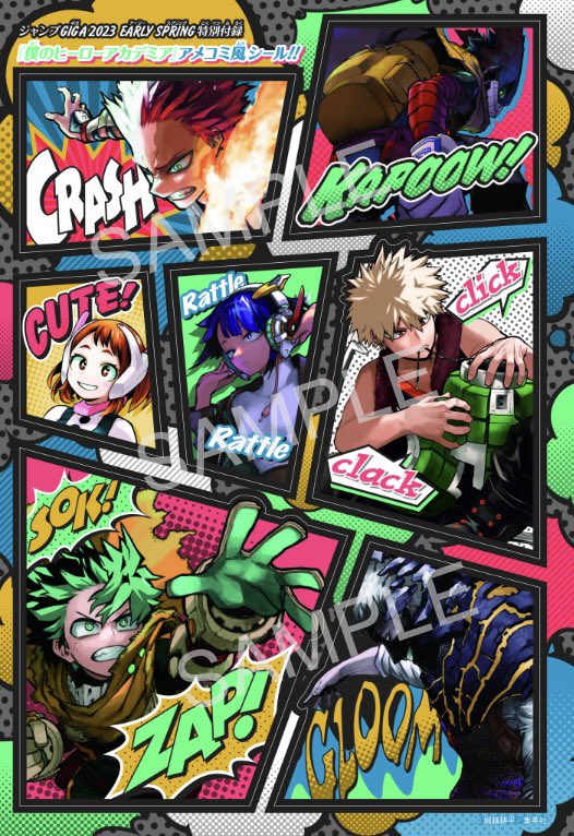 少年ジャンプ編集部 on X: 少年ジャンプ編集部 on X: