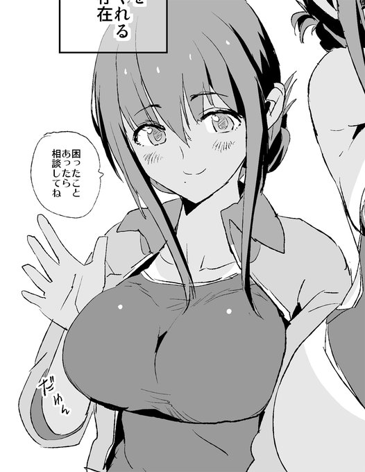 【90%OFF】新刊発売記念・既刊期間限定セール
「お前の姉ちゃんオナホ合宿行ってるらしいぜ」
FANZAさんの90%OFFセールは
2023年02月26日 (日) までやってます。

【FANZA・90%OFF】https://t.co/bvqzNjHZJi
【DLsite】https://t.co/L8NFkJGqPO 