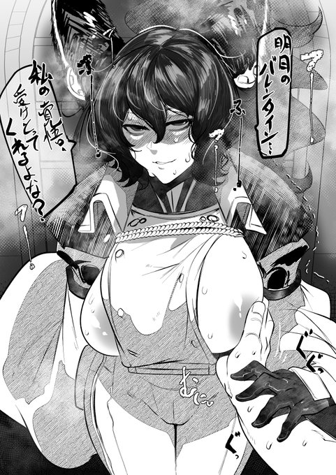 イルザさんはバレンタインに仕留めてくる模様
アラサーエルーンのバレンタインに対する"ガチ度"を舐めたらダメ
NSFW 