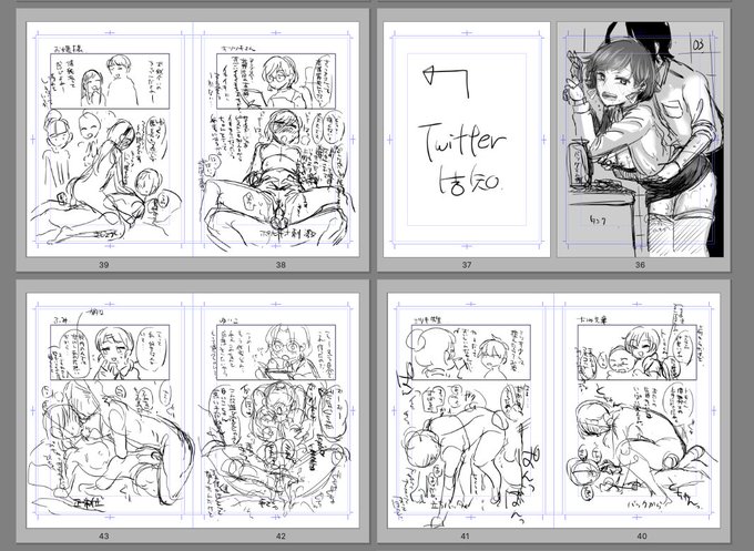(R18/NSFW)Twitterでの告知絵も考えたんですが2枚描いたところで気力が尽きました… 
