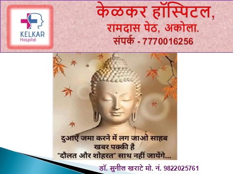 Sanmitra Manas Hospital tweet media