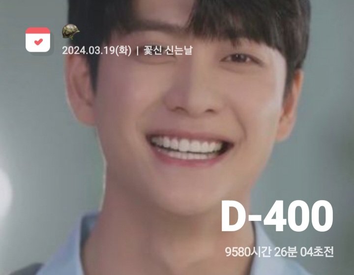 400!!
수능 한 번 보면 시간 곰방 가겠지? 
무사히 돌아와야해😊😊