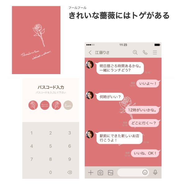 foolfool_shop's tweet photo. 明日は2月14日バレンタインデーなのでちょっとバレンタインぽい？LINE着せかえをご紹介…🌹
（トゲがあるとか言っちゃってますが）

1、2枚目はフォロワーさん用 #フリーアイコン #フリー壁紙 としてもどうぞ🍫

https://t.co/BiafS37MlR https://t.co/WaFU9FS7iy