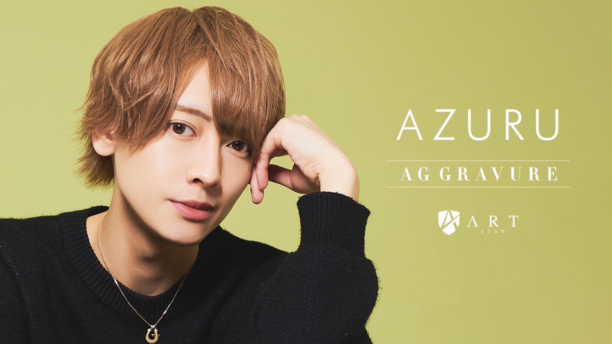 AIR_GROUP's tweet photo. 【Creators POST】〜Gravure〜
Model: ART Azuru
https://t.co/H0yJn1CC1L
Instagram▶︎ https://t.co/NoM6g9DxHV
#ART #Azuru #歌舞伎町のラスベガス #Gravure
#AIRGROUP #職業イケメン https://t.co/NZX620trsx