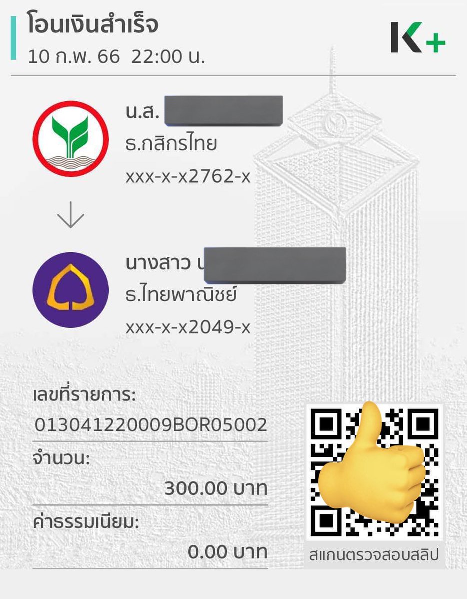 ปล่อยตลอดนะคะ ปล่อยกู้ยอดเริ่มต้น 300-500 บาท ไม่มีมัดจำ ไม่มีโอนก่อน #ปล่อยกู้ #ปล่อยกู้รายวัน #ปล่อยกู้นักศึกษา #เงินกู้นักศึกษา #เงินกู้ #เงินกู้รายวัน #เงินกู้ด่วน #ปล่อยเงินกู้ #กู้เงินด่วน #กู้เงินสําหรับติ่ง #กู้เงินนอกระบบ #รับทําการบ้าน