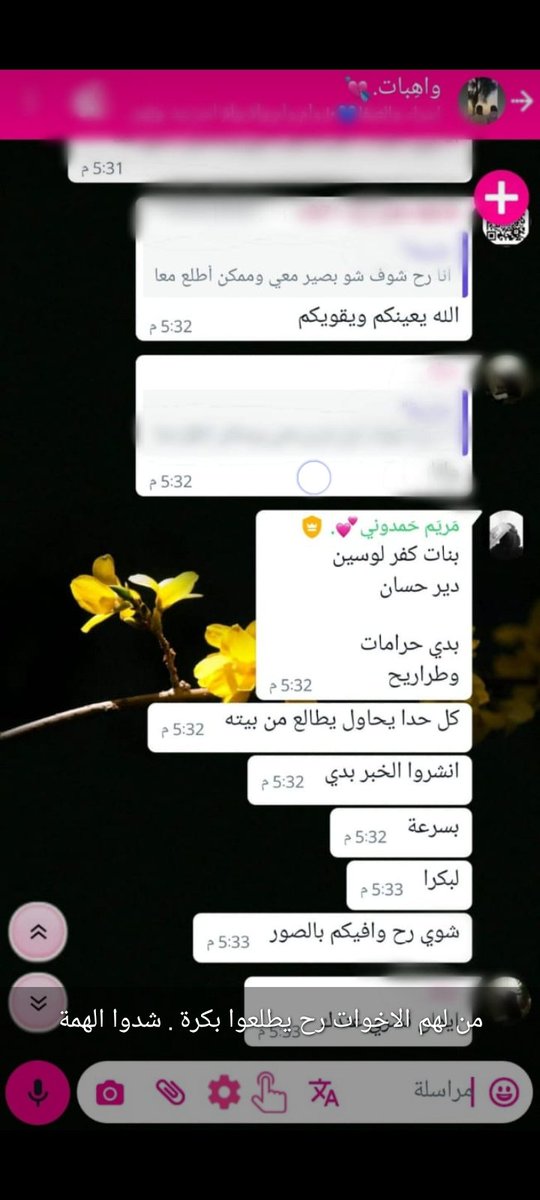 RuqayatSabri's tweet photo. الطلعة بكرة على هناك إن شاء الله ويا كل أههلنا ساعدوا بمصاري وهيا تشتري او بهاي الاشياء اذا كنتم قريبين منهم تواصلو وبنوصلكم بهم إن شاء الله ... https://t.co/nWONeLe7BS