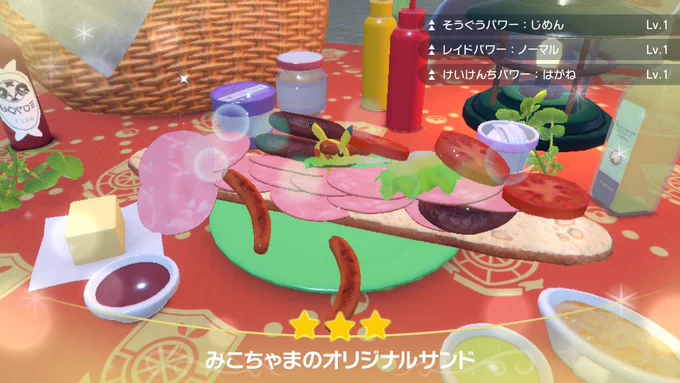  お疲れ様でしたー!サンドイッチ作り楽しかったです〜^^ 