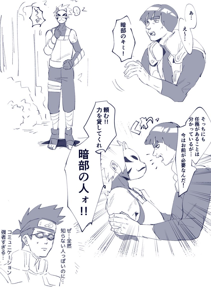 気付いてても気付いてなくてもあんま変わらない説