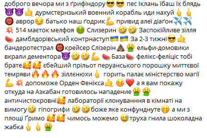 2pryvatmemarnya's tweet photo. https://t.co/wB6DchbNgk