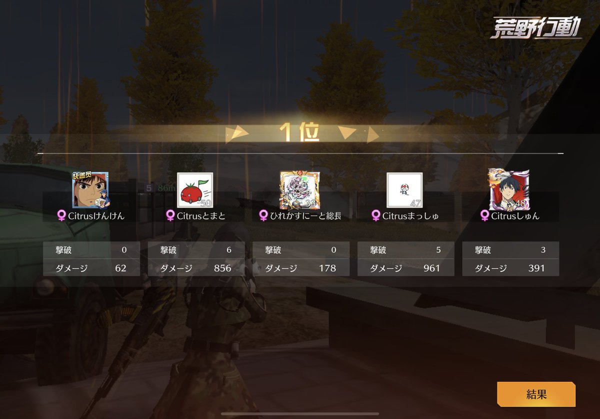 4勝わーい