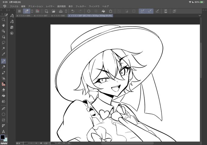 まにあうかなー 