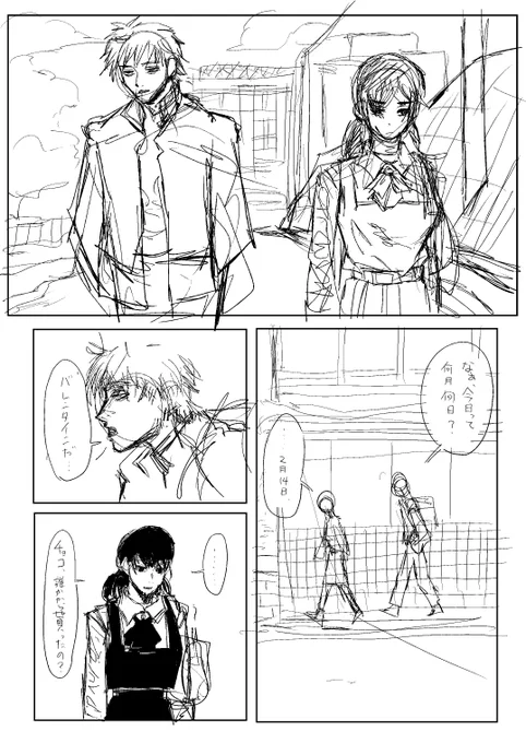 12日目、漫画ラフ1 #チェンソーマン
