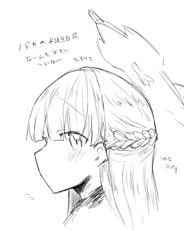 キーツ/keatsの漫画