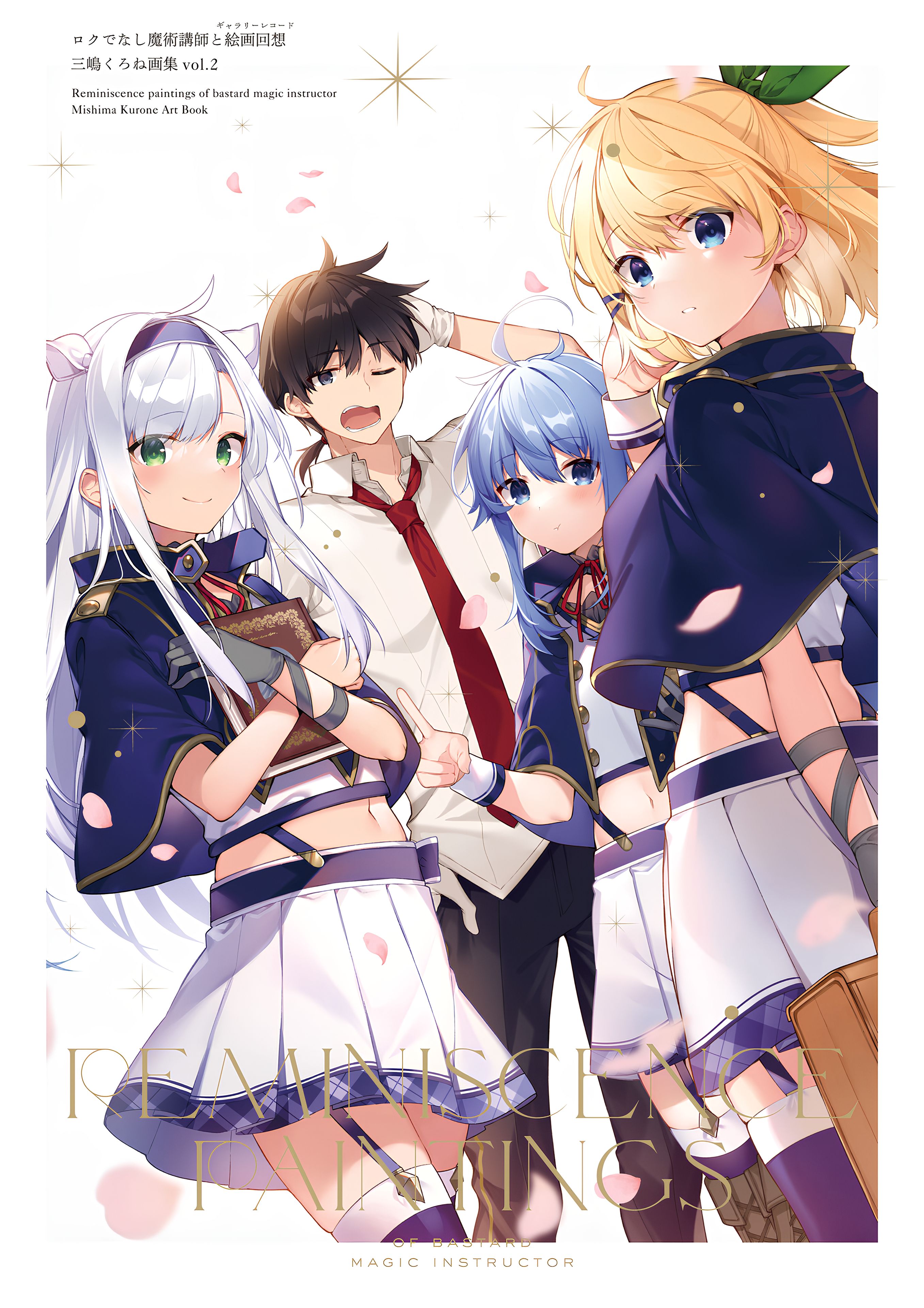 ZeroDS. on X: Rokudenashi Majutsu Koushi to Akashic Records Manga