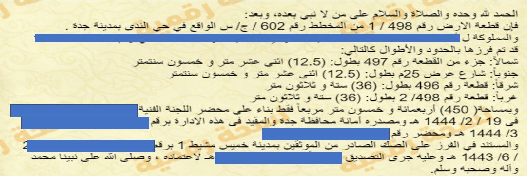 W11ccc's tweet photo. للبيع https://t.co/akJ74jtI3U