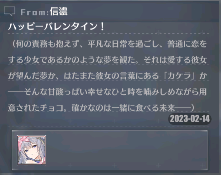 _umi's tweet photo. 初めてのUR艦であり唯一ケッコンしてるし強敵相手の編成でずーっとスタメンだったので https://t.co/aaNtNWbnCq