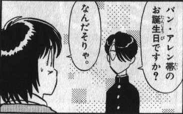 今年もこの日がやってきましたね・・・ 