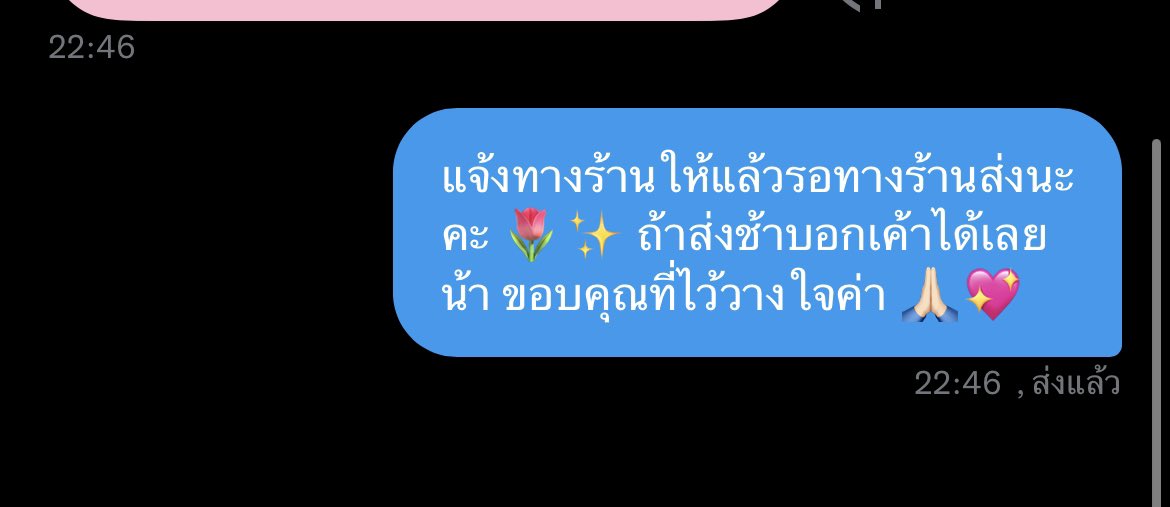 เวลแบรี่ ปิด tweet media