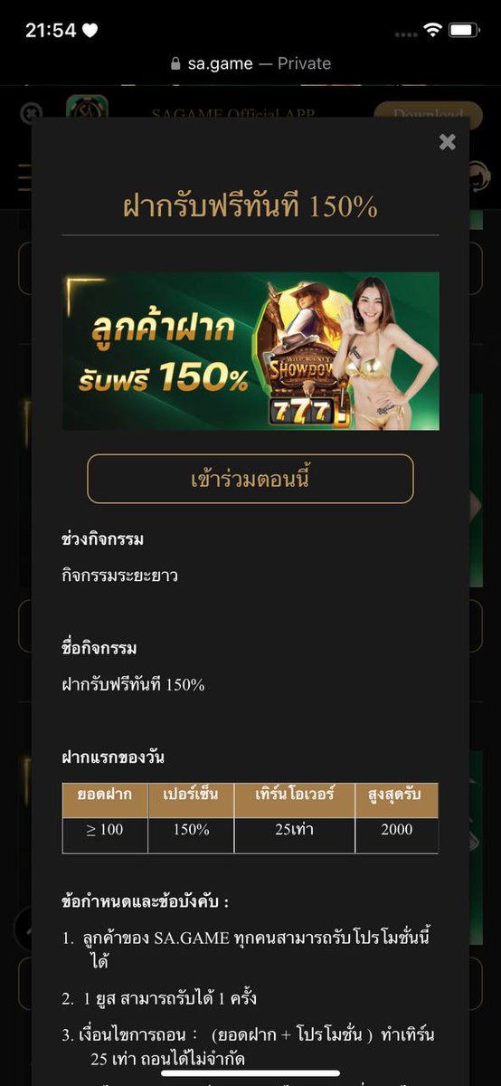 PhirmyYu's tweet image. #ฝาก9ฟรี39
#ฝาก100ฟรี88 #ถอนไม่อั้น
#โปรสมาชิกใหม่อีก100%
ฝาก 2 รับ 150%
  
🔰 bit.ly/3gzhAfLCS1
#สมาชิกใหม่เครดิตฟรี
#เครดิตฟรีกดรับเอง #แจกpng #เบลล์ฝน #ValentinesDay #ชาล็อตออสติน #MVไม่ชอบเป็นเพื่อนเธอ #Nnattawin