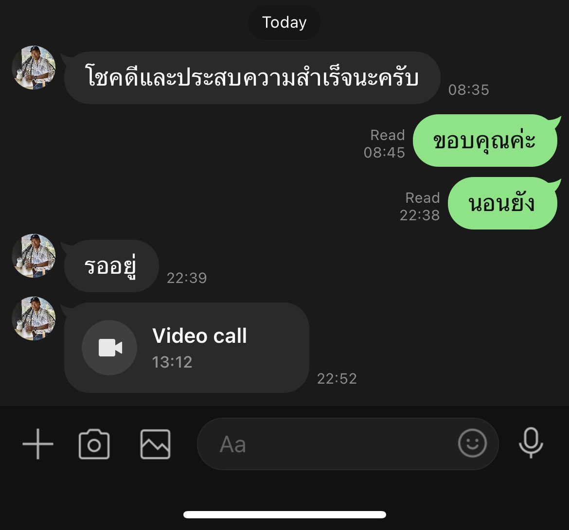 armmily's tweet photo. บอกพ่อว่าวันนี้มีสัมภาษณ์งาน https://t.co/6IaGVENrX2