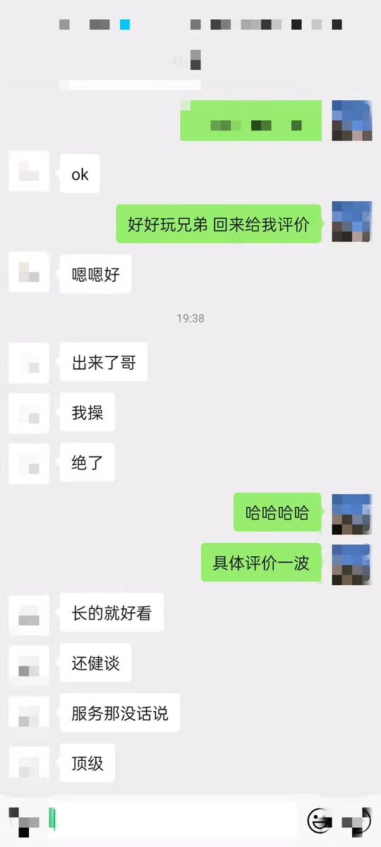 lanzhou1016's tweet photo. #兰州 #兰州资源推荐 #约炮 https://t.co/rPllyR1cRY
