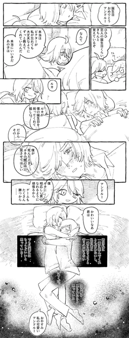 墓囚 