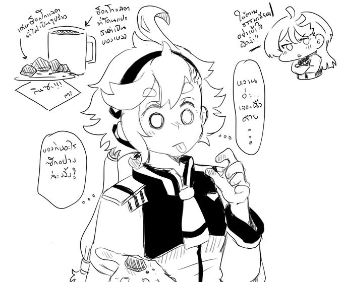 Su : This must be something that can eat.
Sweet and messes my fingers.
Mi : It's just traditionally give. Don't get me wrong.

[Unshaped chocolate crumbs]
[Chocolate bar that change shape into a drink]

#ミオスレ 