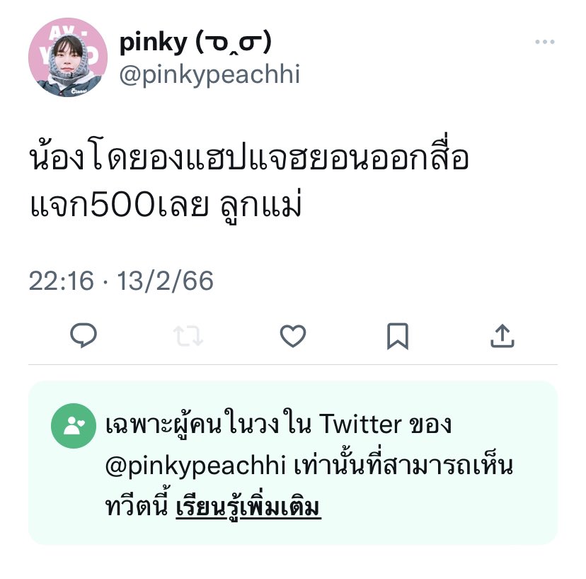 pinkypeachhi's tweet photo. น้องโดยองเล่นแม่ละ มาค่ะ ทุกคน แจก 500 คนนึง เฉพาะแจโดชิปเป้อ ไม่ให้แอครีแจก รีอย่างเดียวพอค่ะ เราขอไปนอนร้องไห้ก่อนนะ😭😭😭😭😭😭😭😭😭😭

#jaedo https://t.co/iBN5HR5lRK