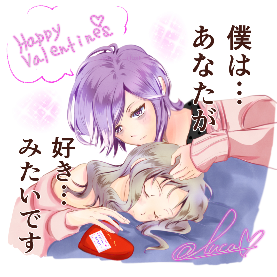 メーカー在庫少、売り切れ時はご容赦ください DIABOLIK LOVERS