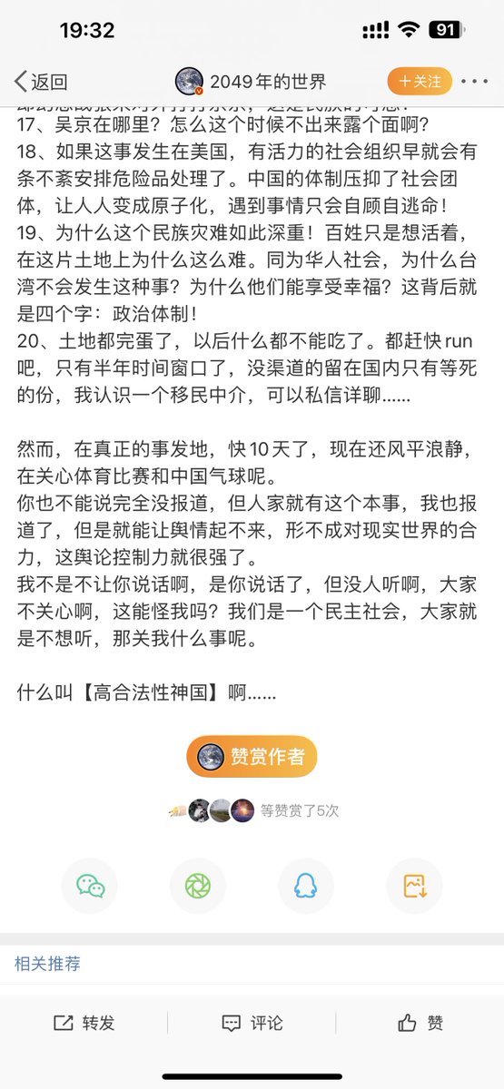 citrusYz_'s tweet photo. 如果俄亥俄事件发生在国内会怎样？网络属实给他玩明白了😆 https://t.co/9jo3LKddnq