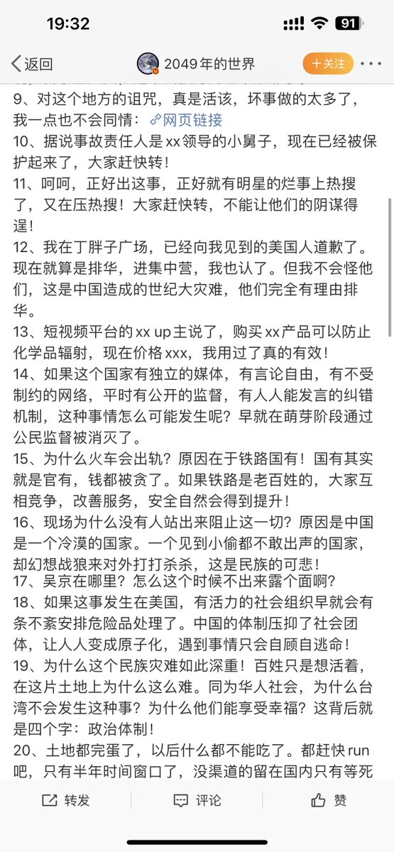 citrusYz_'s tweet photo. 如果俄亥俄事件发生在国内会怎样？网络属实给他玩明白了😆 https://t.co/9jo3LKddnq