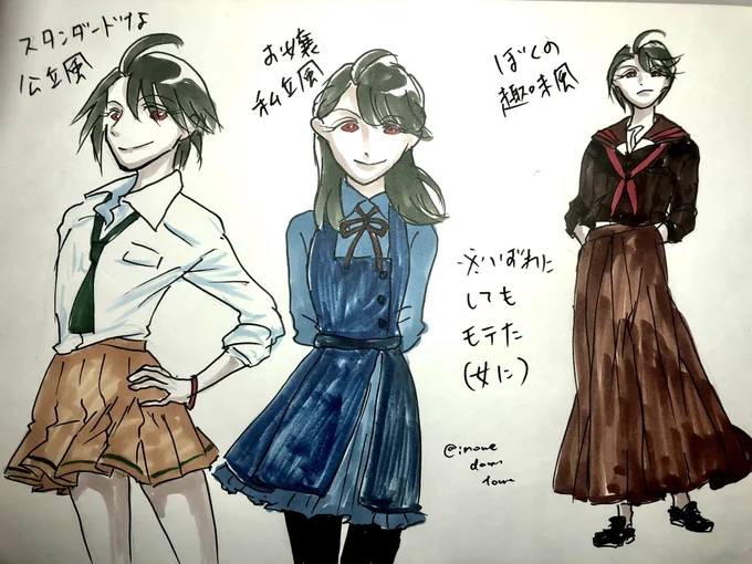 🌶ちゃん中高生時代の制服の妄想
描き散らしです 