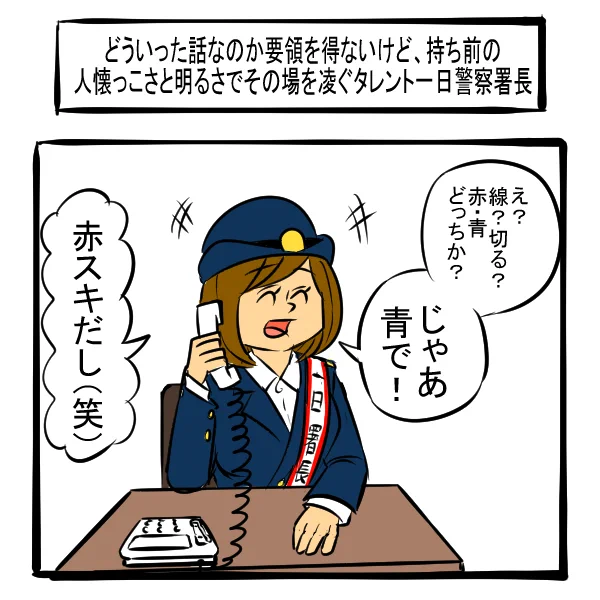 ここまでいったら警察側にも責任ある1コマ
#漫画が読めるハッシュタグ #1コマ 