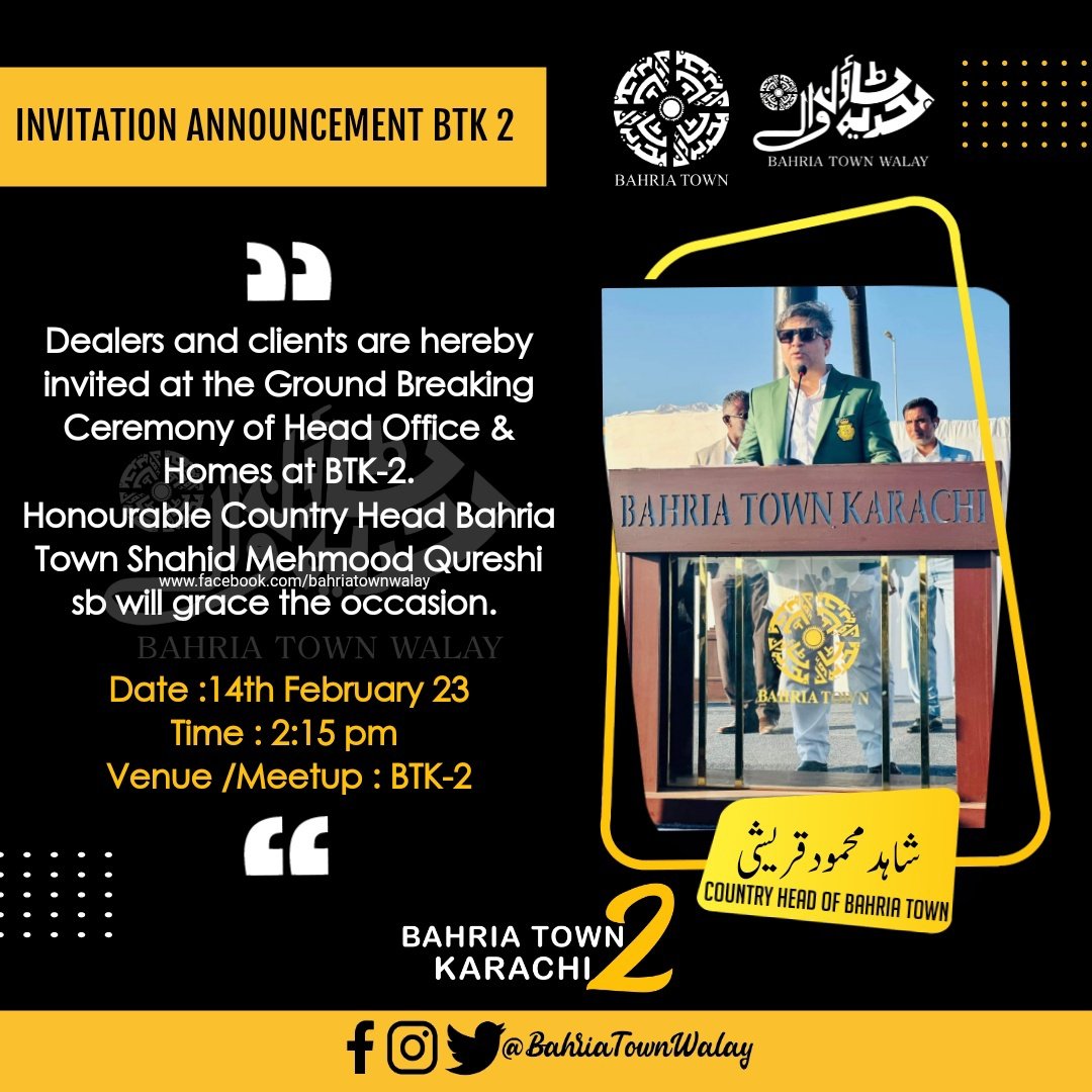 BahriaTownWalay's tweet image. INVITATION ANNOUNCEMENT BTK 2 📢

#BahriaTown #bahriatownkarachi #BahriaTownWalay #BTK #BTK2 #BahriaTownKarachi2 #shahidqureshi