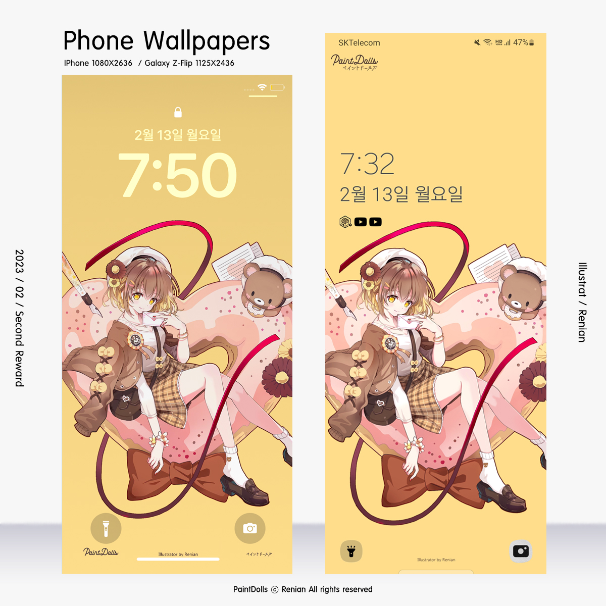 🍫 Fan box Mobile Wallpaper
💘https://t.co/sRpUmjC1Sh 
