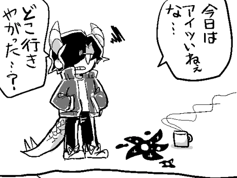 #シキ式創作図鑑
ドルチェ
破壊神。たぶんツンデレ。
たま～に描く。
出典:最果てにて。、り。たーん 